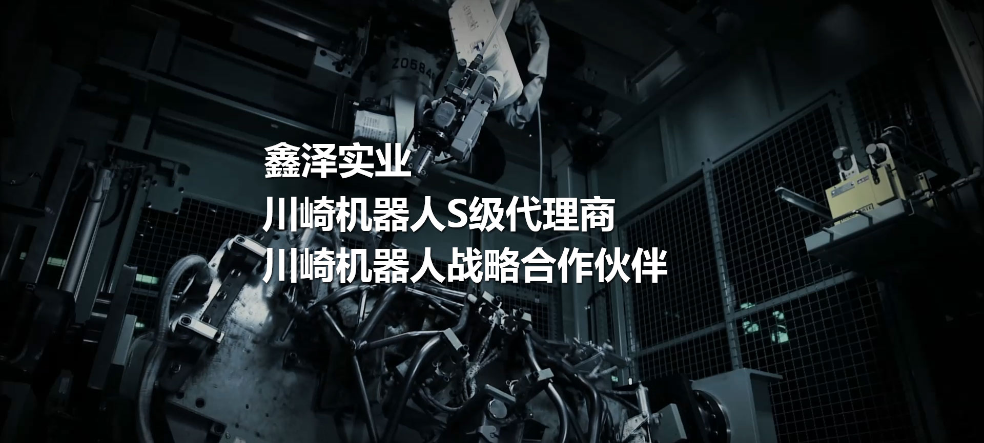 川崎机器人、喷涂机器人、焊接机器人、码垛机器人、工业机器人、搬运机器人