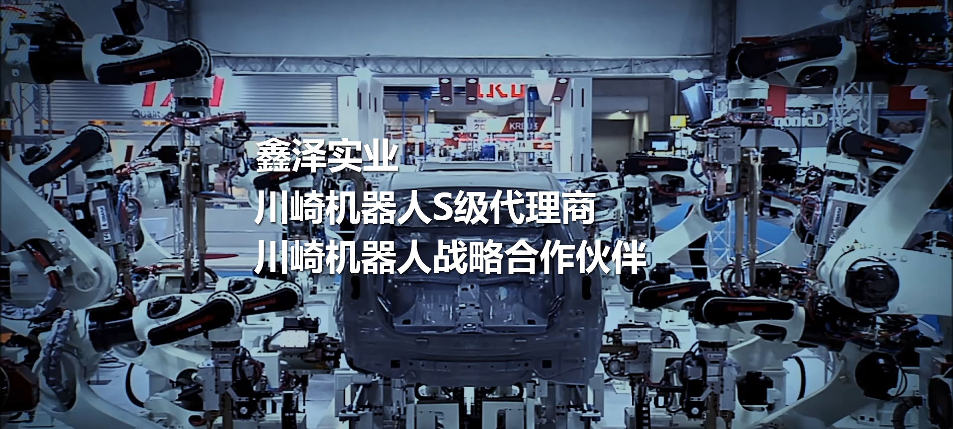 川崎机器人、码垛机器人、喷涂机器人、工业机器人、焊接机器人、搬运机器人
